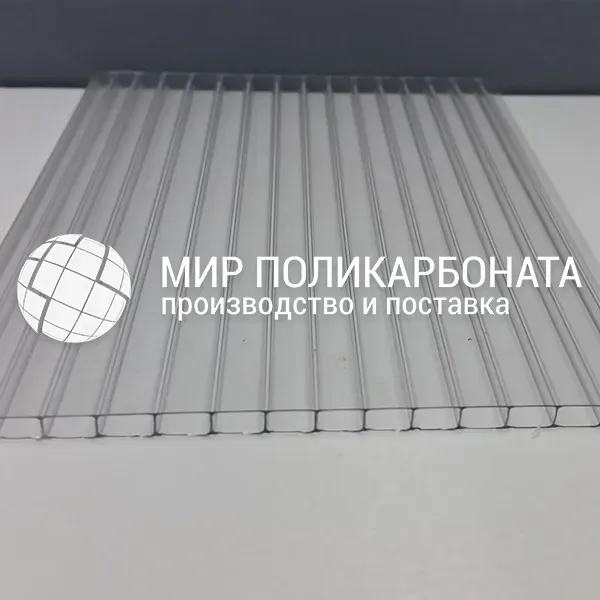 Прозрачный поликарбонат для теплиц